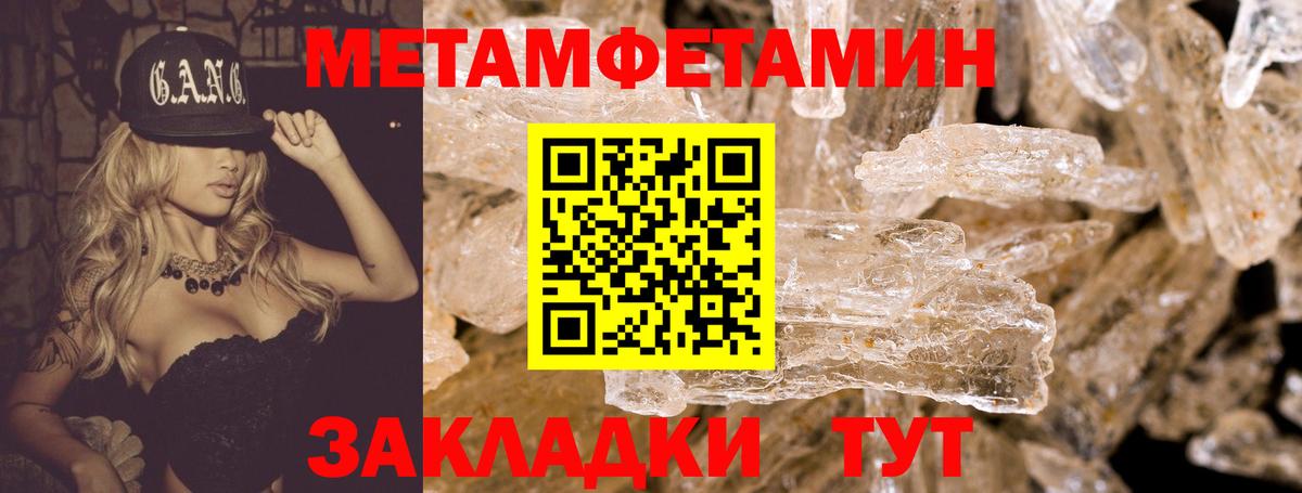 Шарыпово  АМФ  Амфетамин  Вход с VPN  Амфетамин VHQ 