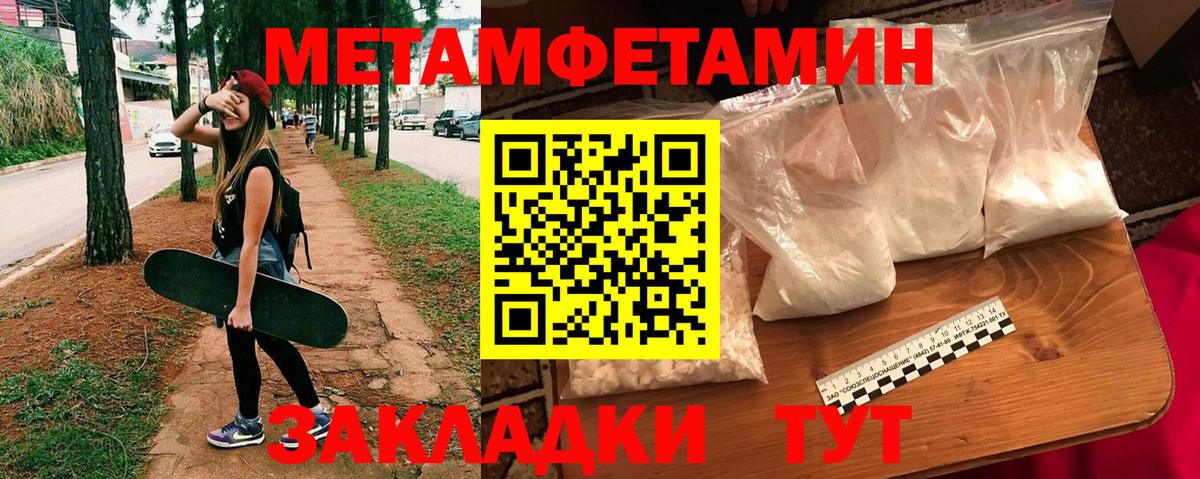 Амфетамин 98% Шарыпово