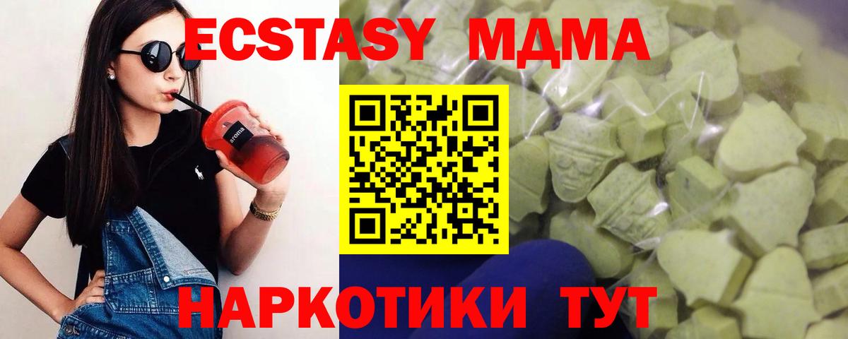 Ecstasy бентли  Вход с VPN  Ecstasy  Шарыпово 