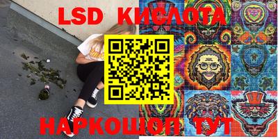 стафф Бугуруслан