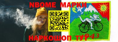стафф Бугуруслан