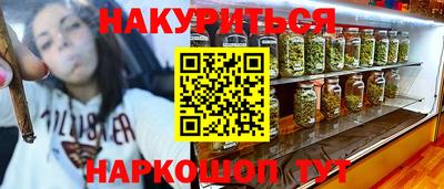 марихуана Бузулук