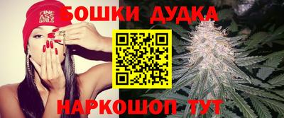 стафф Бугуруслан