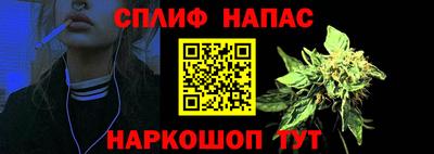 марихуана Бузулук