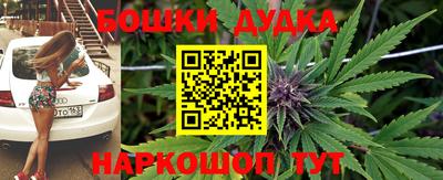 марихуана Бузулук