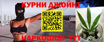 марихуана Бузулук