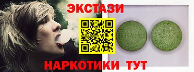 марихуана Бузулук