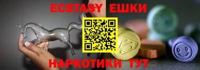 стафф Бугуруслан