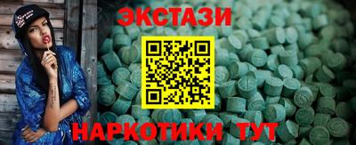 марихуана Бузулук