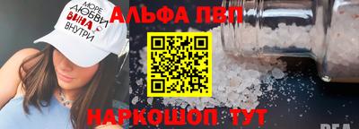 кристаллы Будённовск