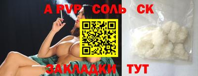 стафф Бугуруслан