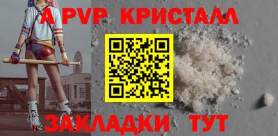 стафф Бугуруслан