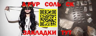кристаллы Будённовск