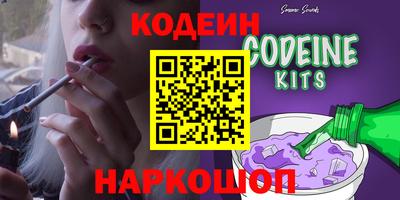 кристаллы Будённовск