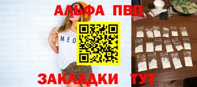 кристаллы Будённовск