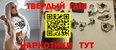 стафф Бугуруслан