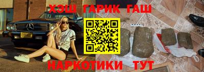 кристаллы Будённовск