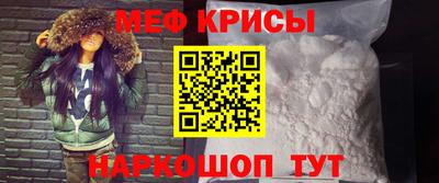 кристаллы Будённовск