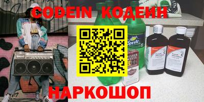 марихуана Бузулук