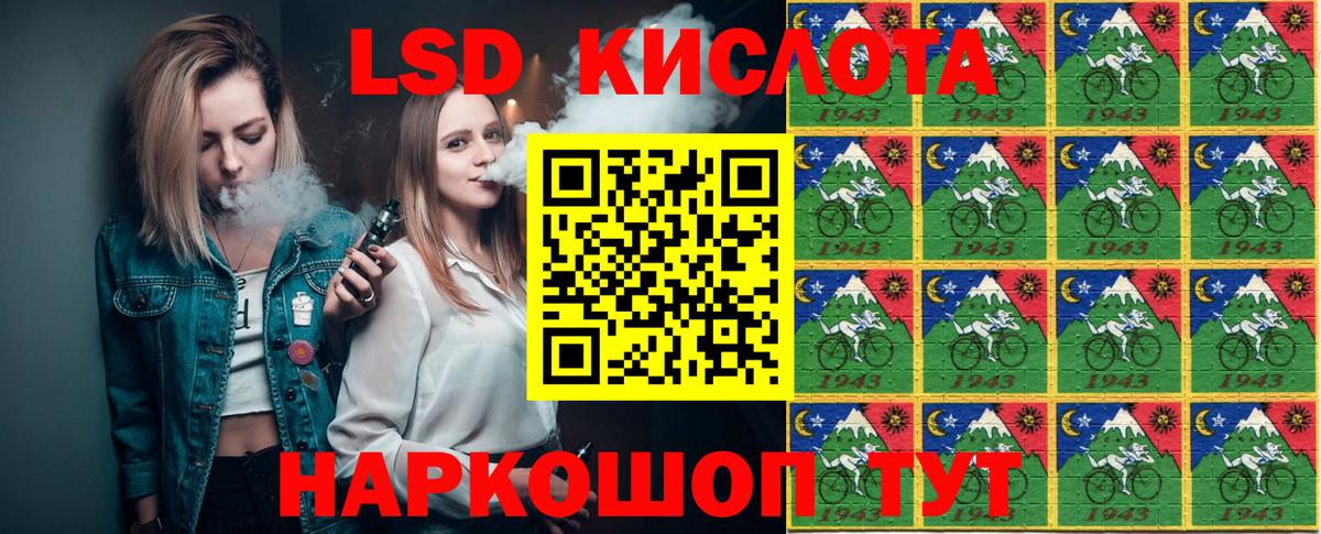 Шарыпово  Марки NBOMe 1500мкг  Вход с VPN  Марки NBOMe 1500мкг 