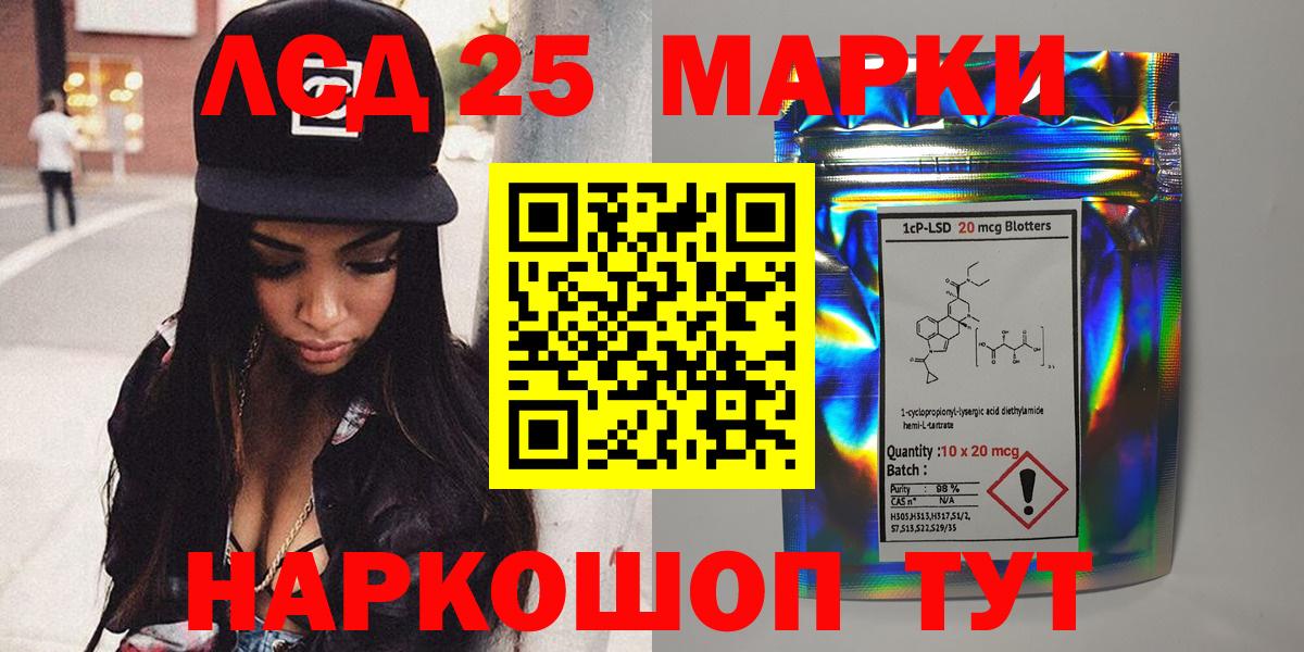 Марки N-bome 1,5мг Шарыпово