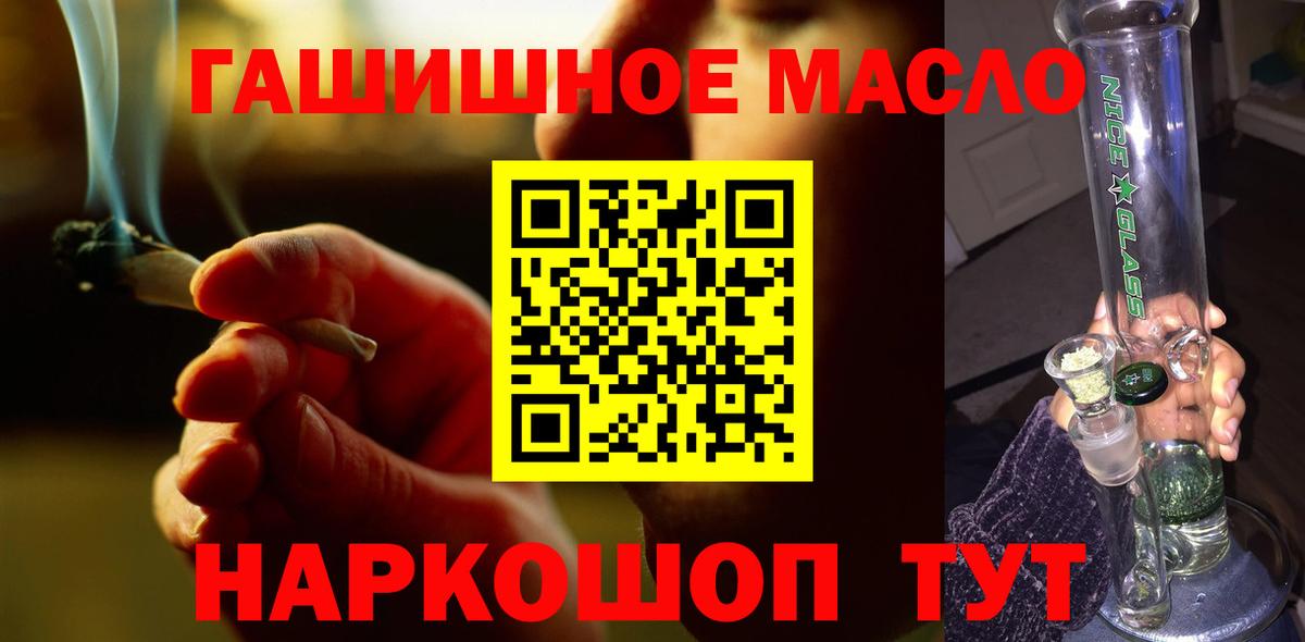Дистиллят ТГК концентрат  где продают наркотики  Шарыпово  Вход с VPN 