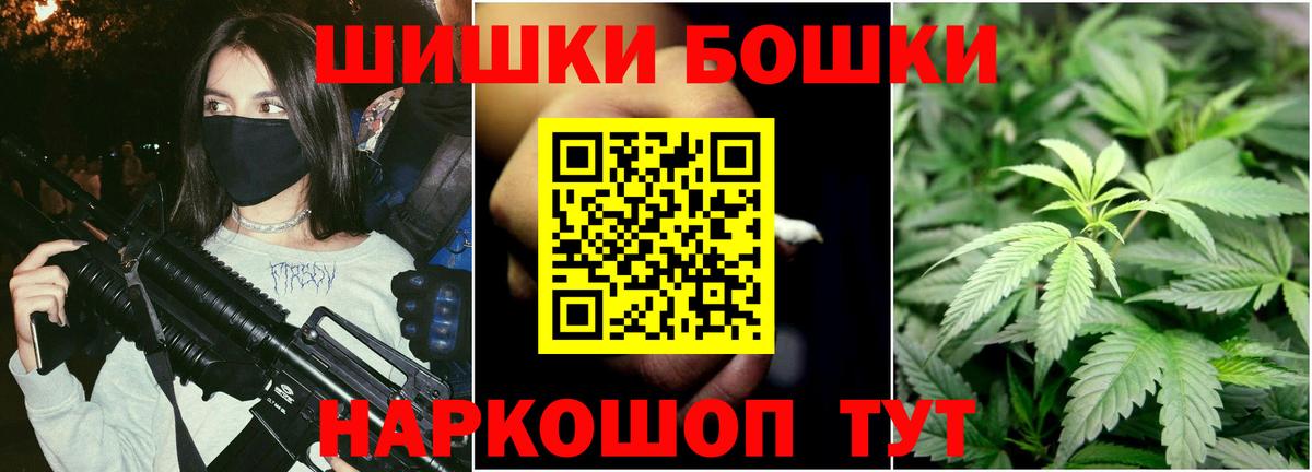 МАРИХУАНА AK-47  Бошки марихуана Amnesia  Канабис AK-47  Шарыпово  МАРИХУАНА White Widow  Вход с VPN 