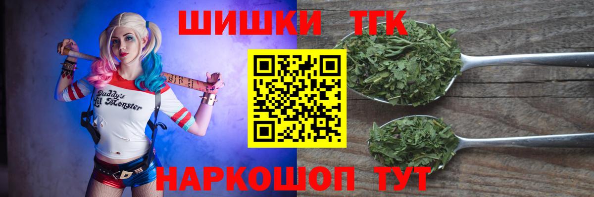 Бошки Шишки план Шарыпово